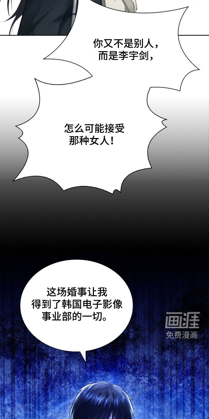 第20话15