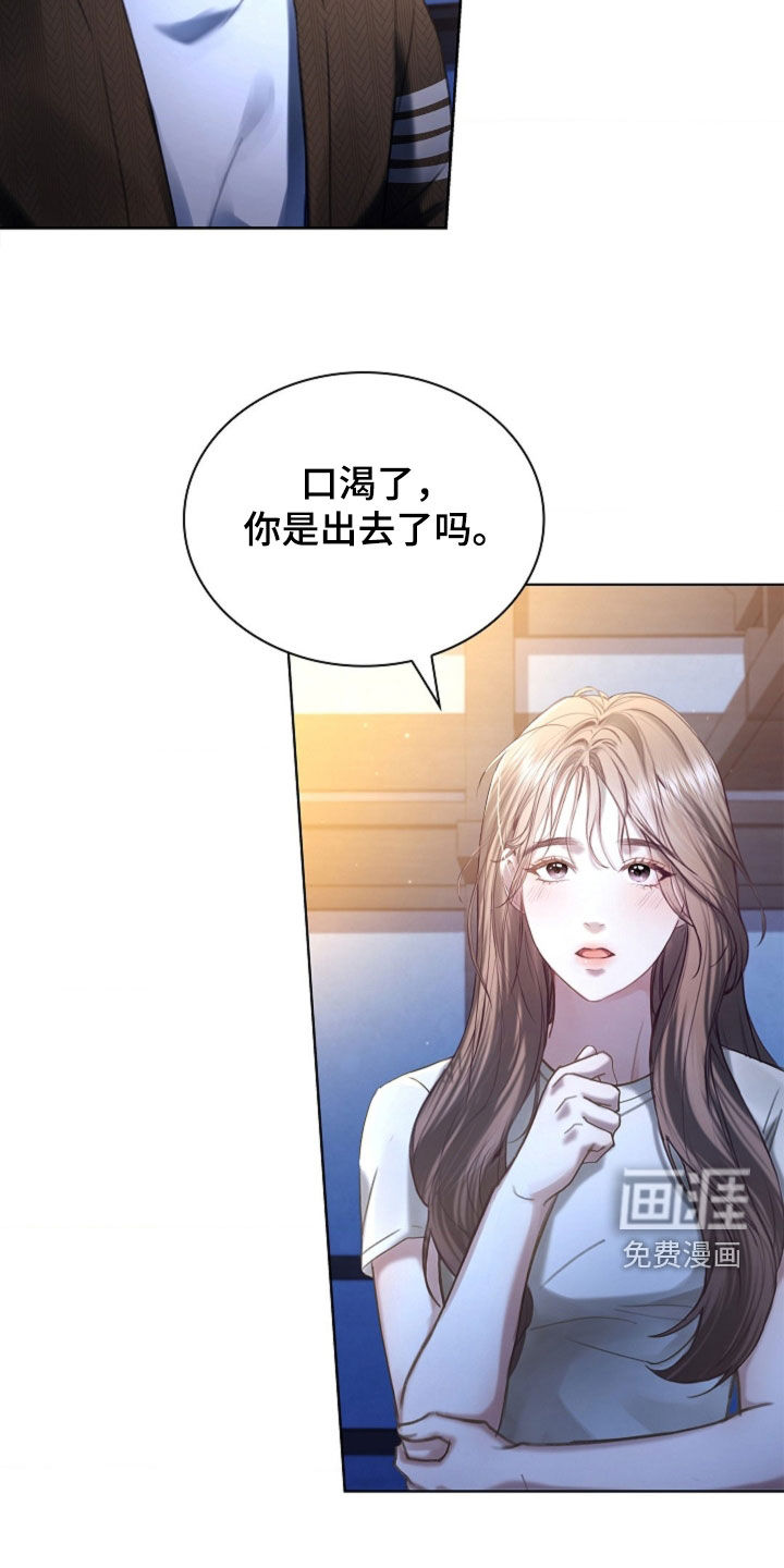第20话22