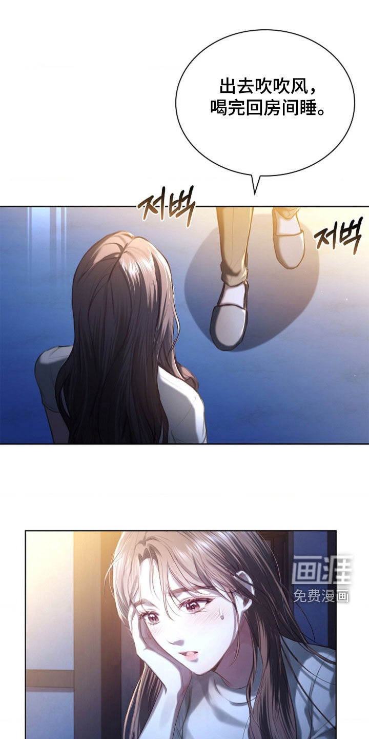 第20话23