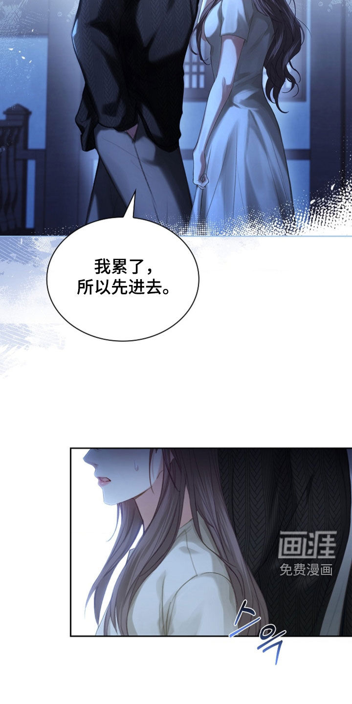 第20话25