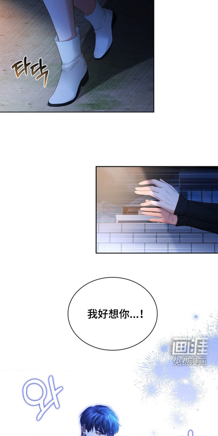 第20话5