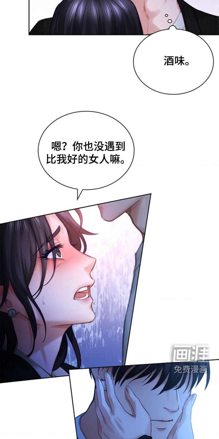 第20话7