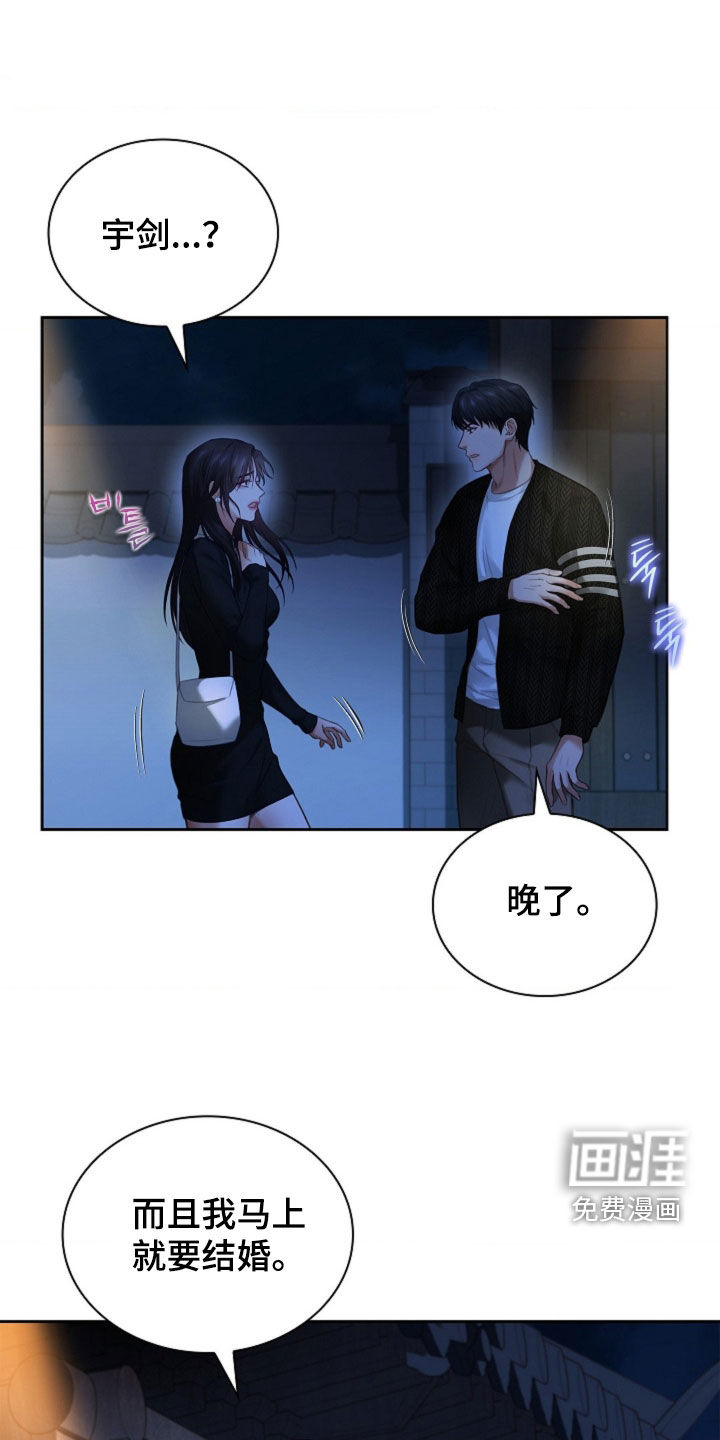 第20话9