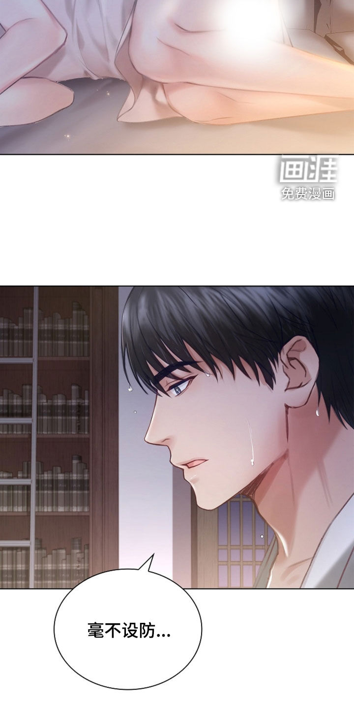第19话10