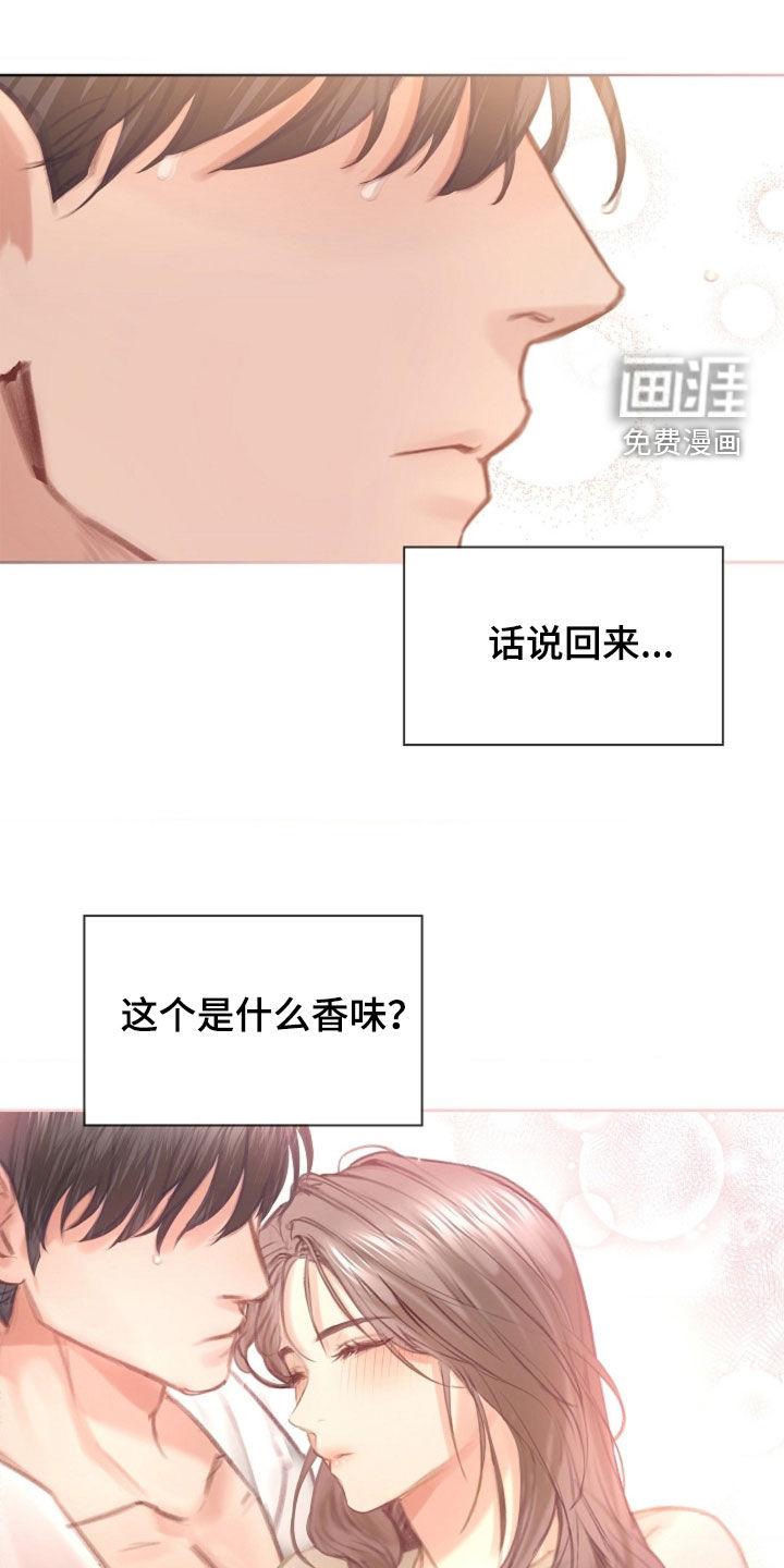 第19话13