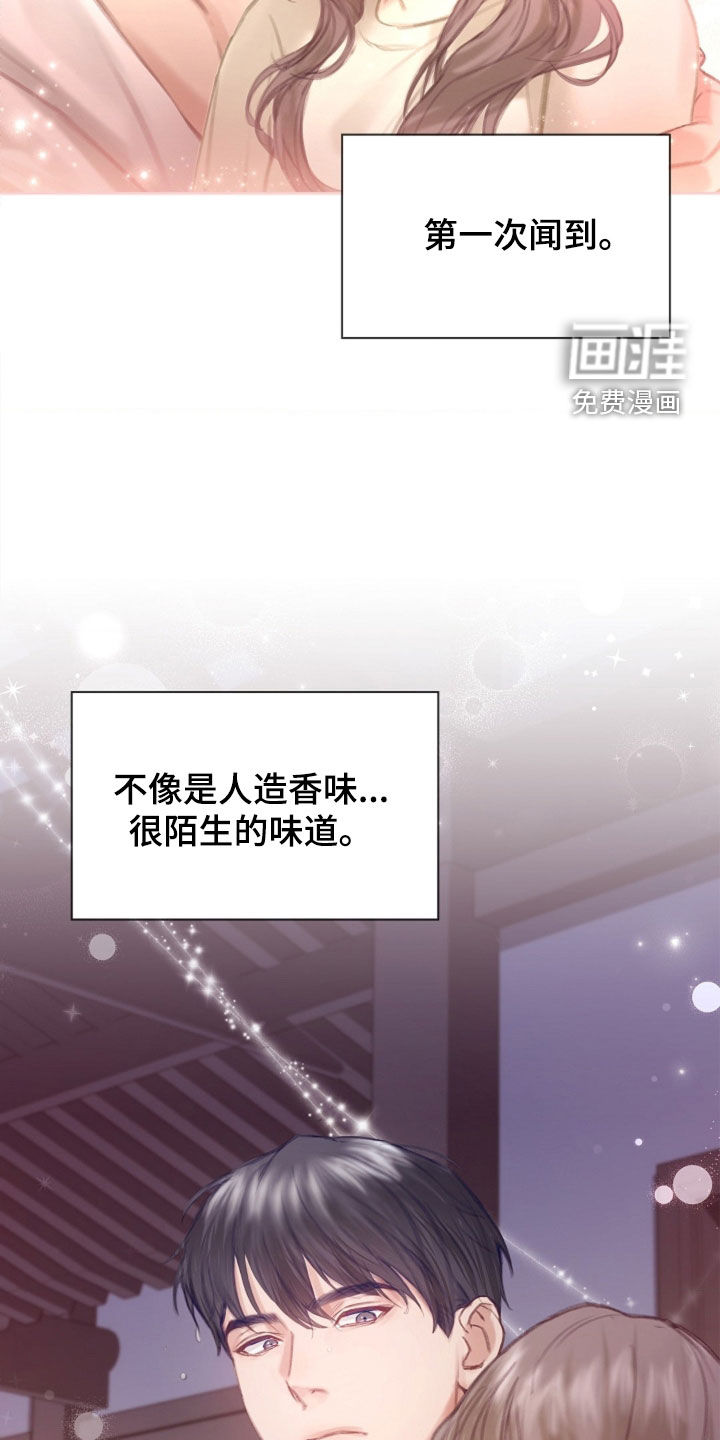第19话14