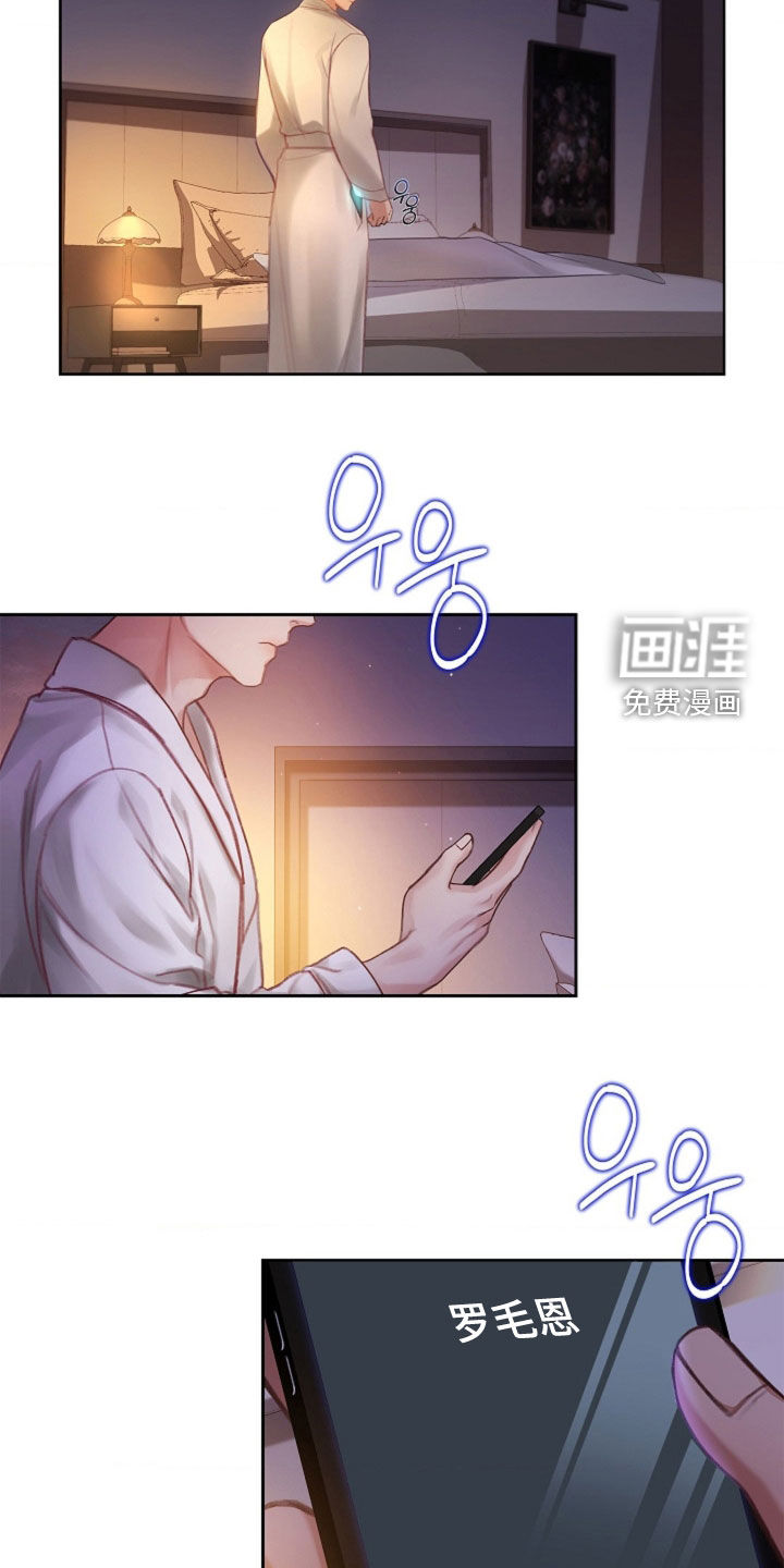 第19话18