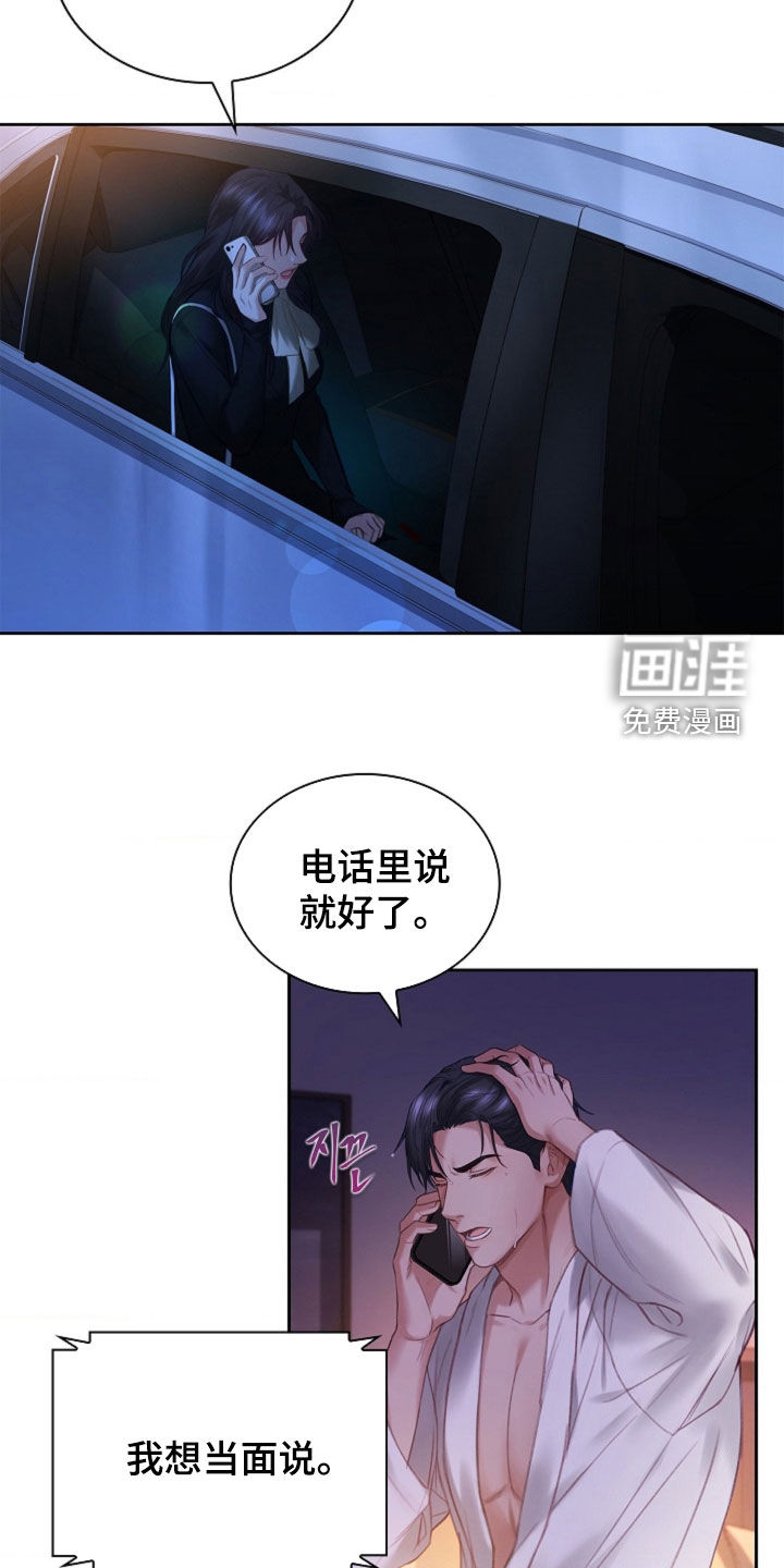 第19话20