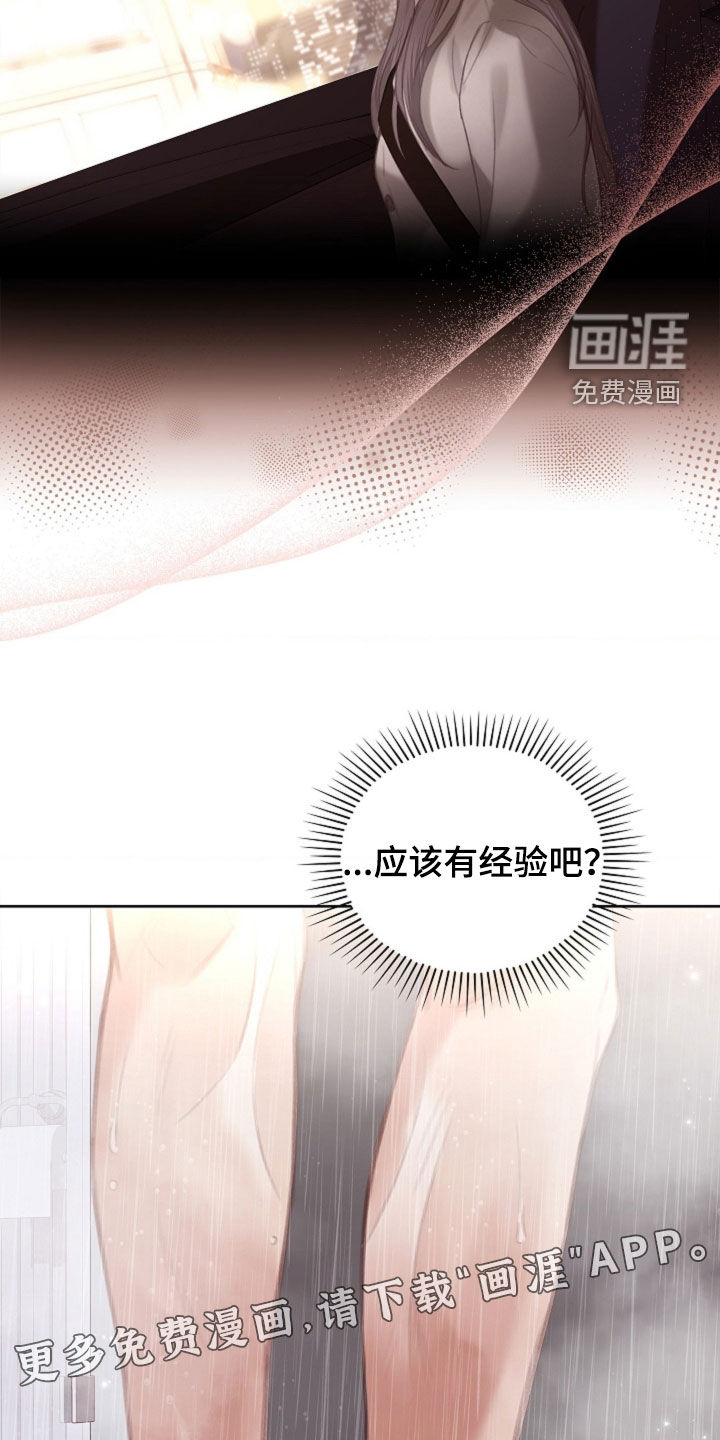 第19话3