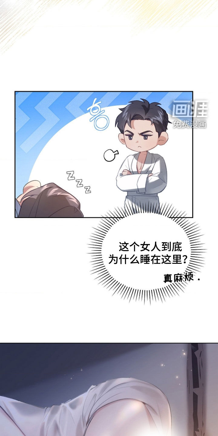 第19话9
