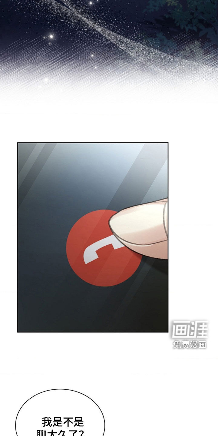 第18话12