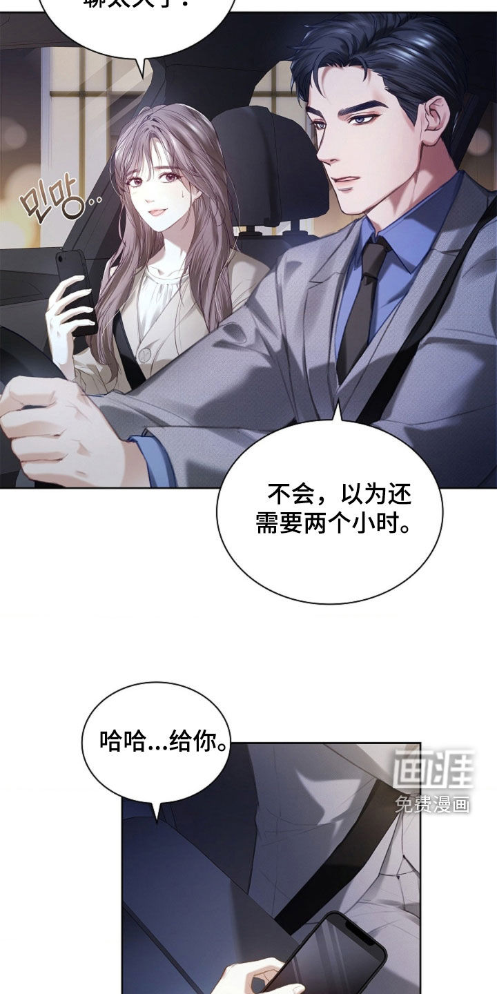 第18话13