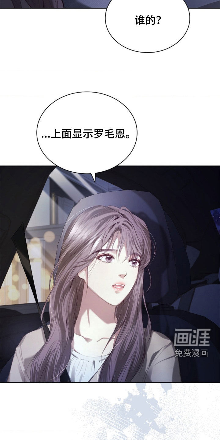 第18话17