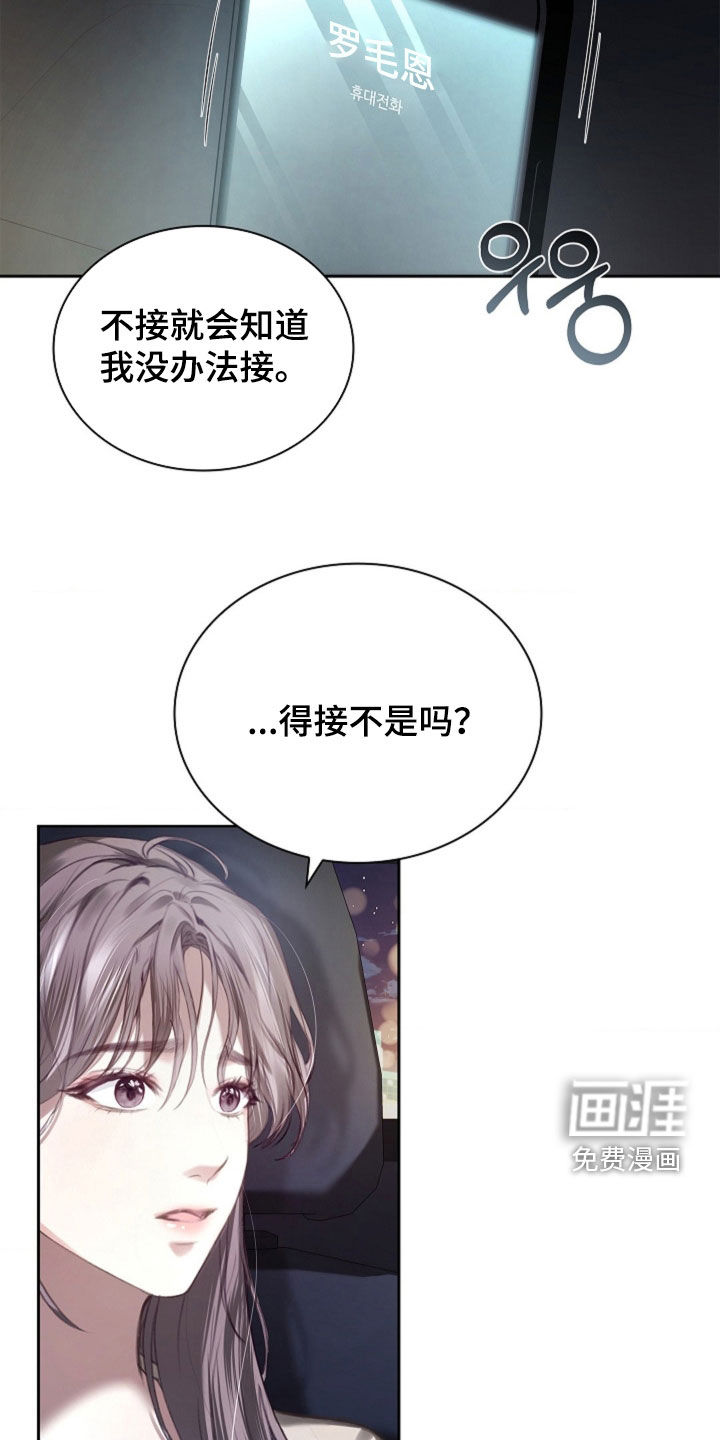 第18话19
