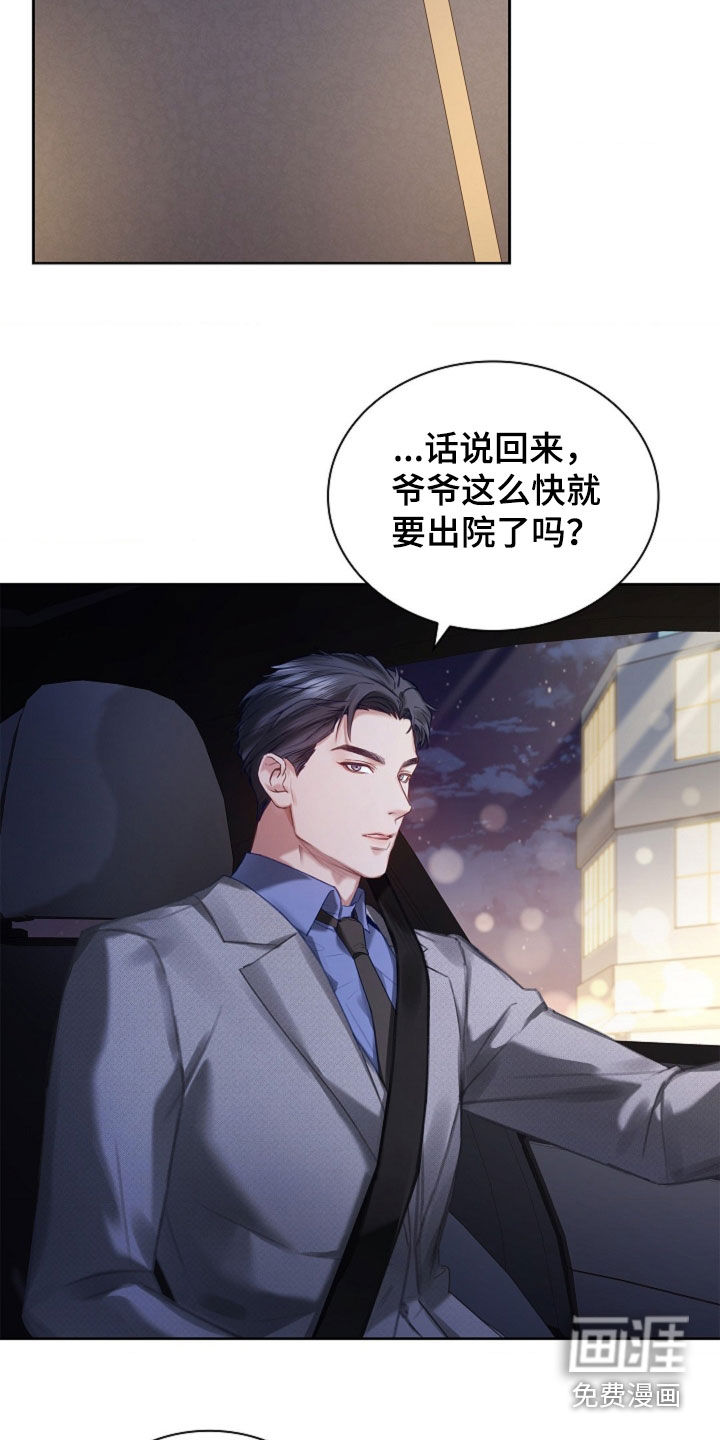 第18话23