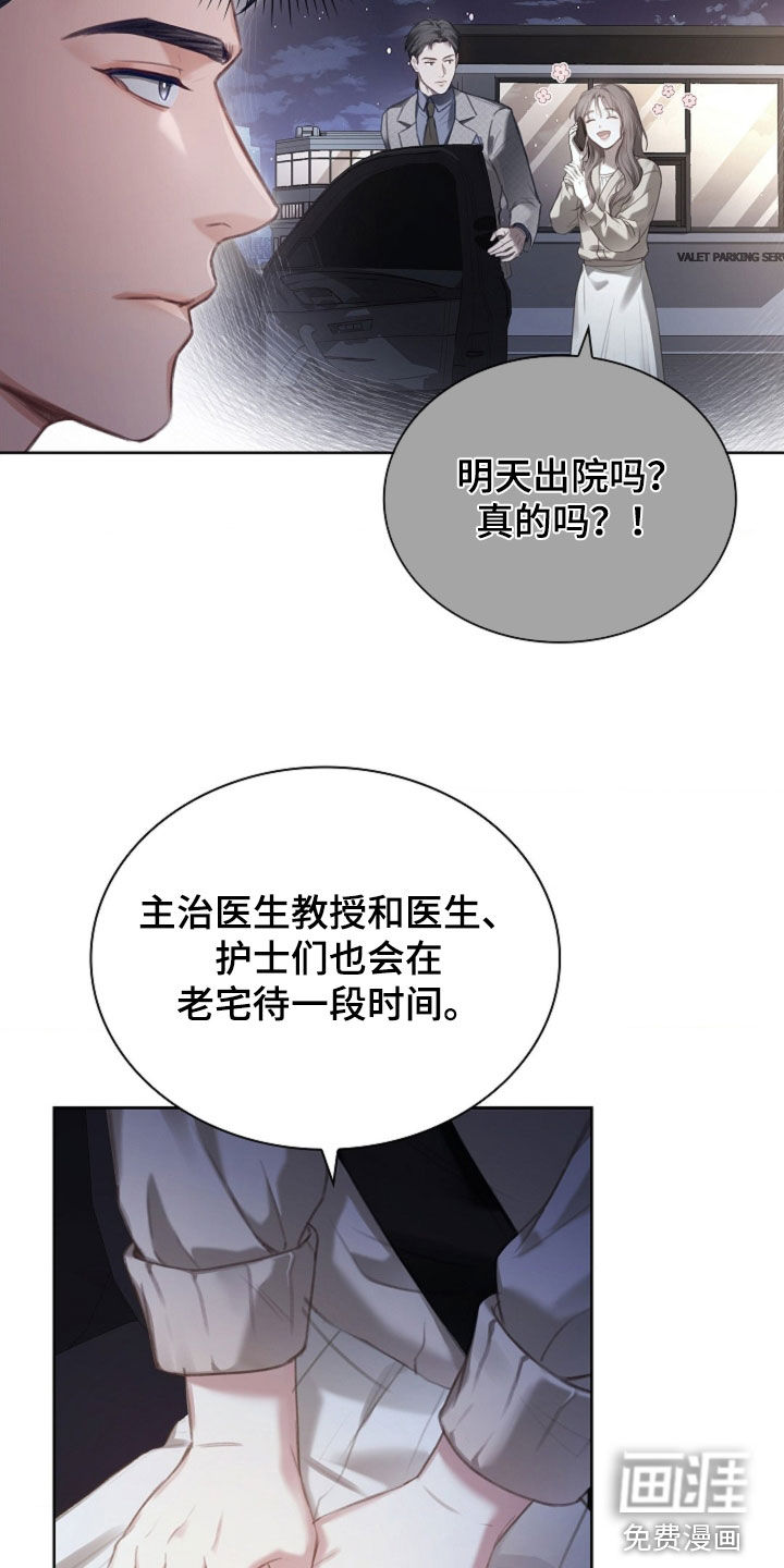 第18话25