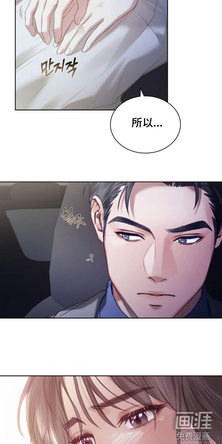 第18话26
