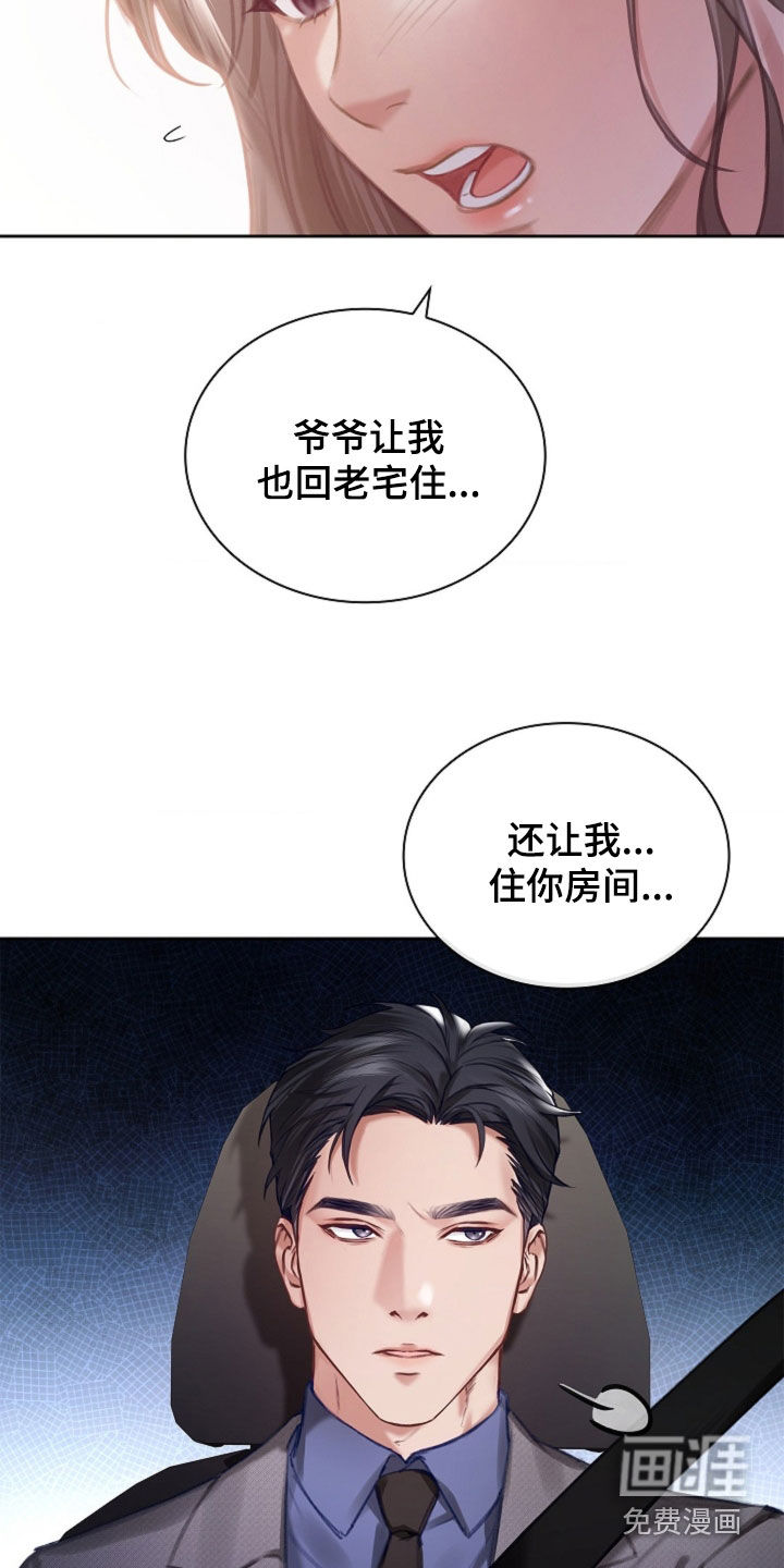第18话27