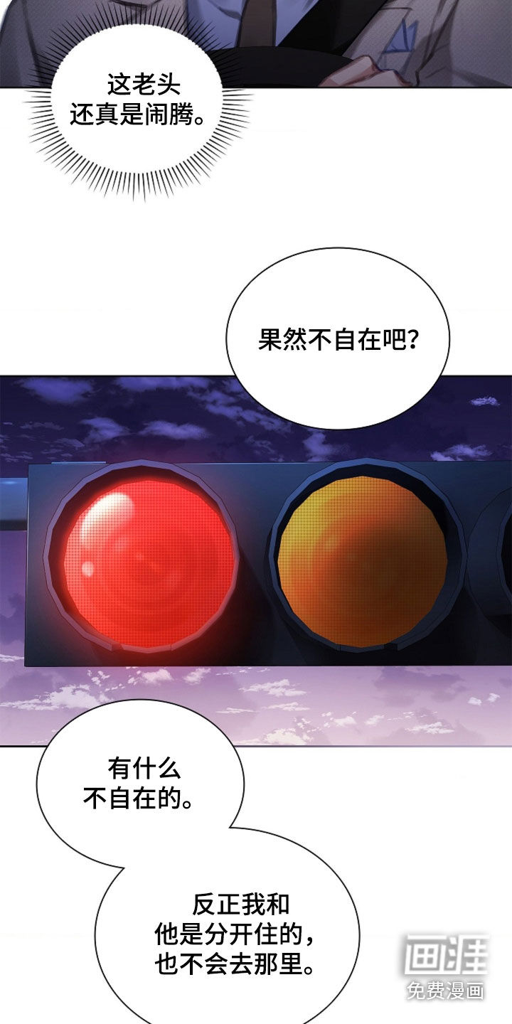 第18话28