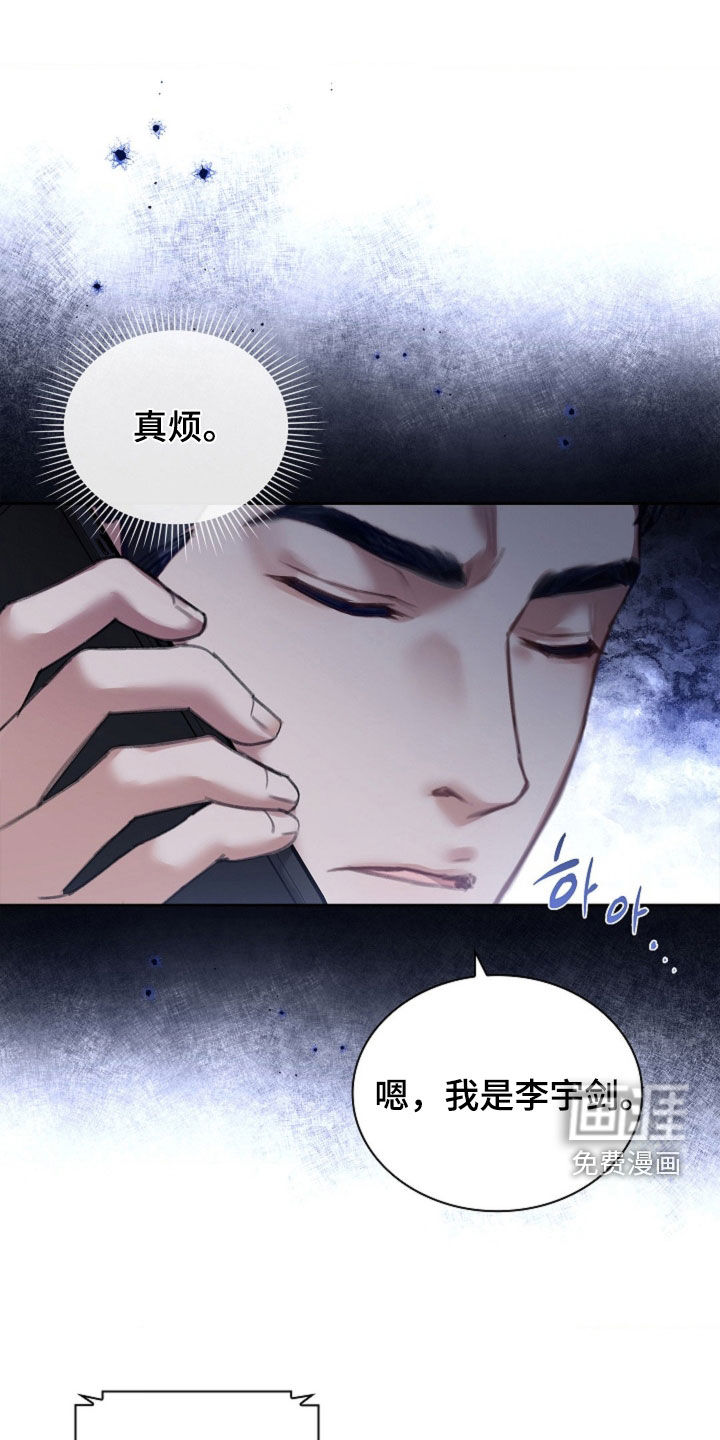 第18话3