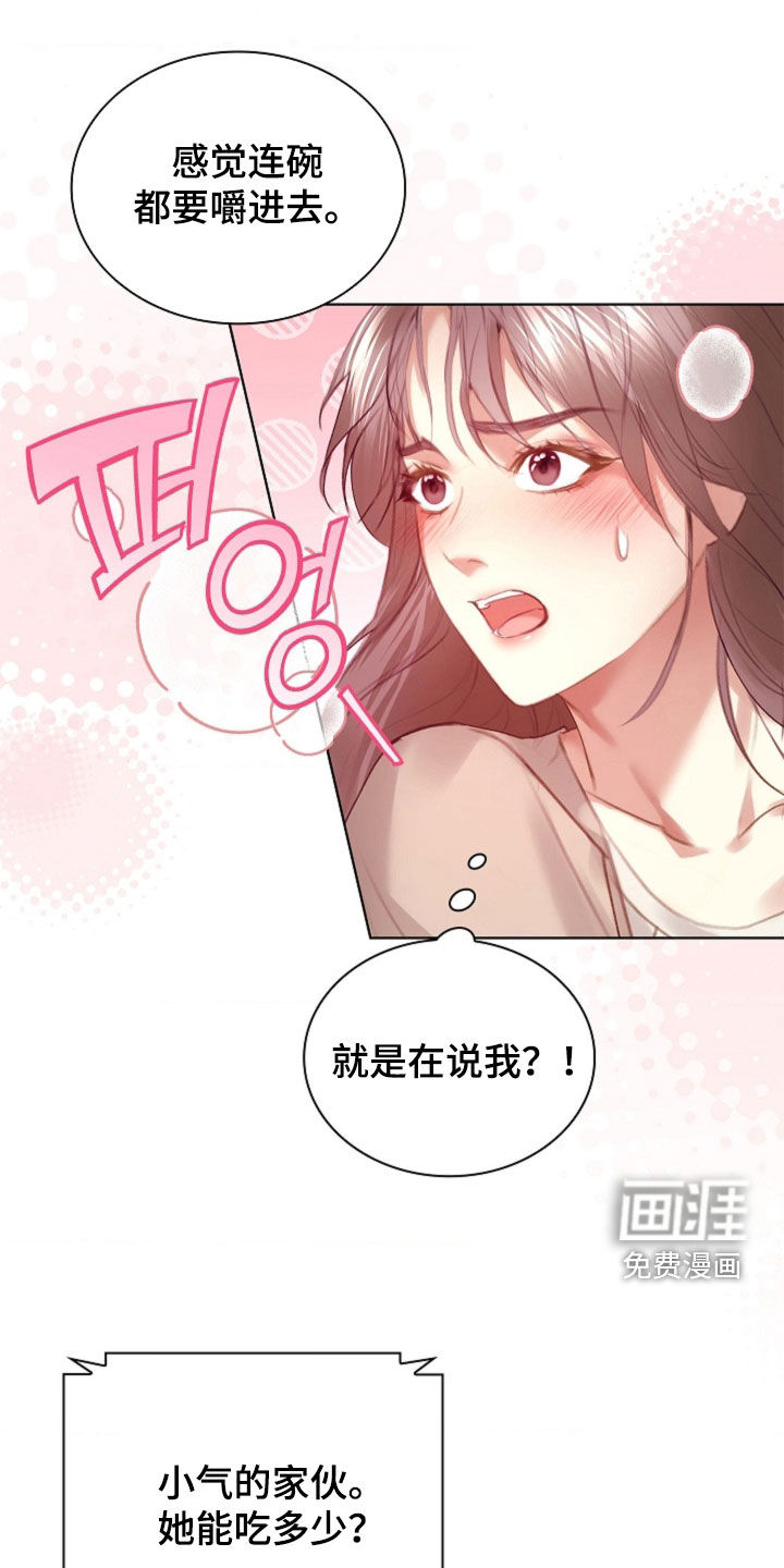 第18话5