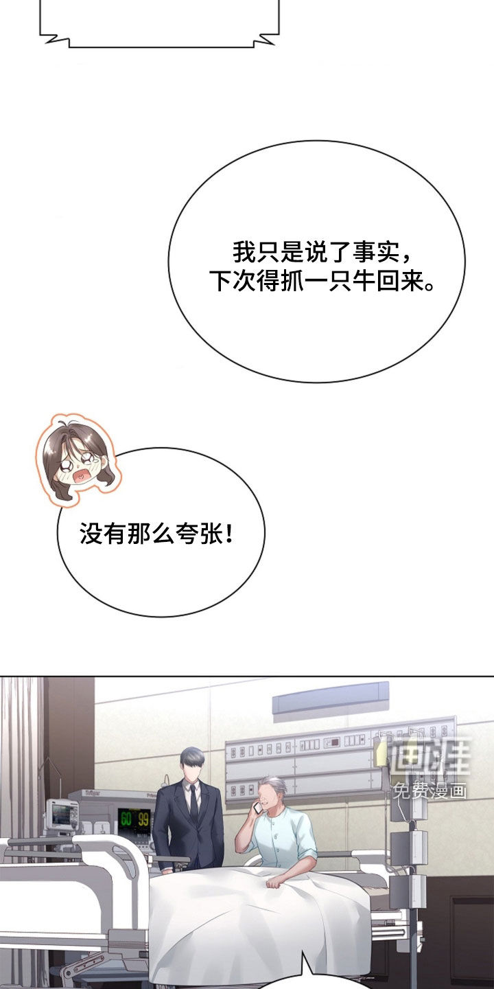 第18话6