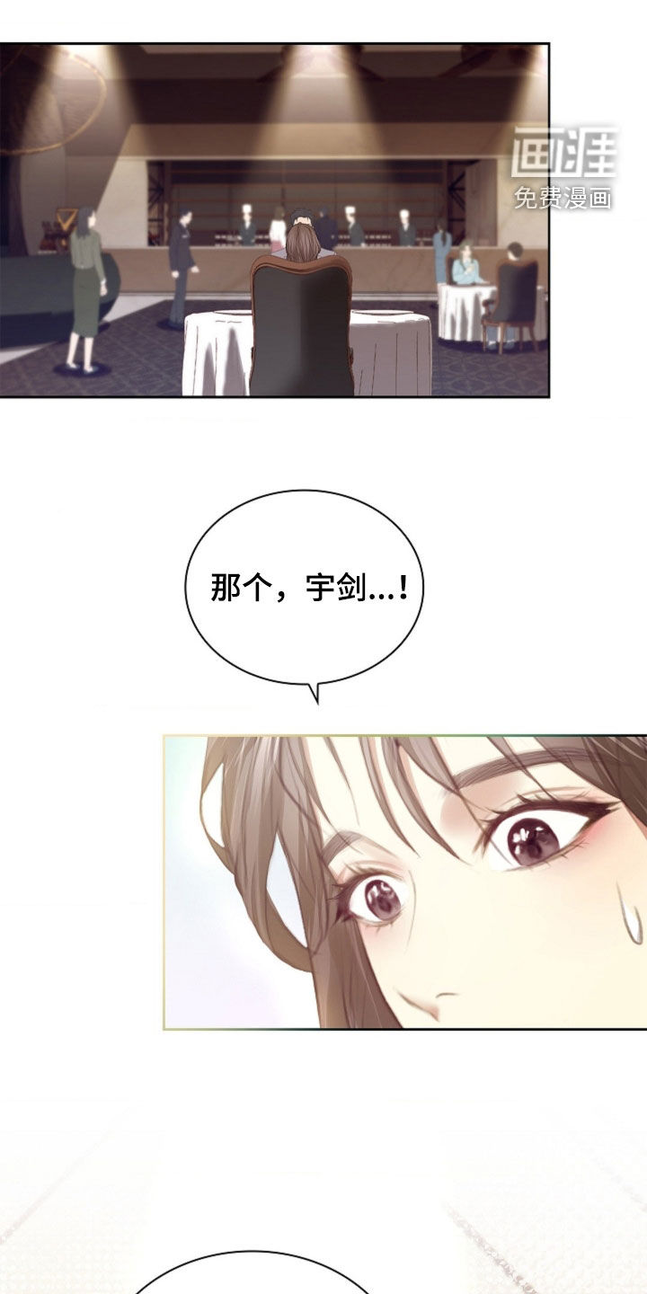 第17话0