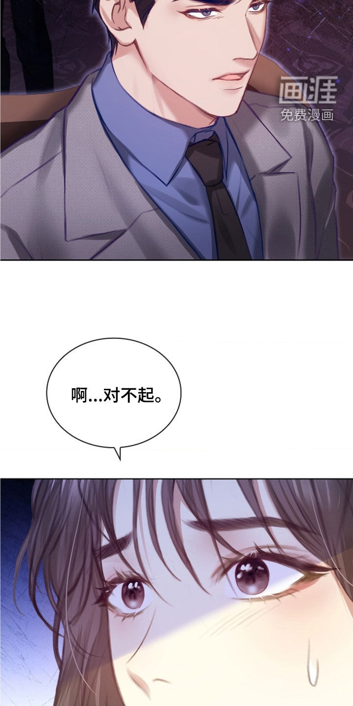 第17话10