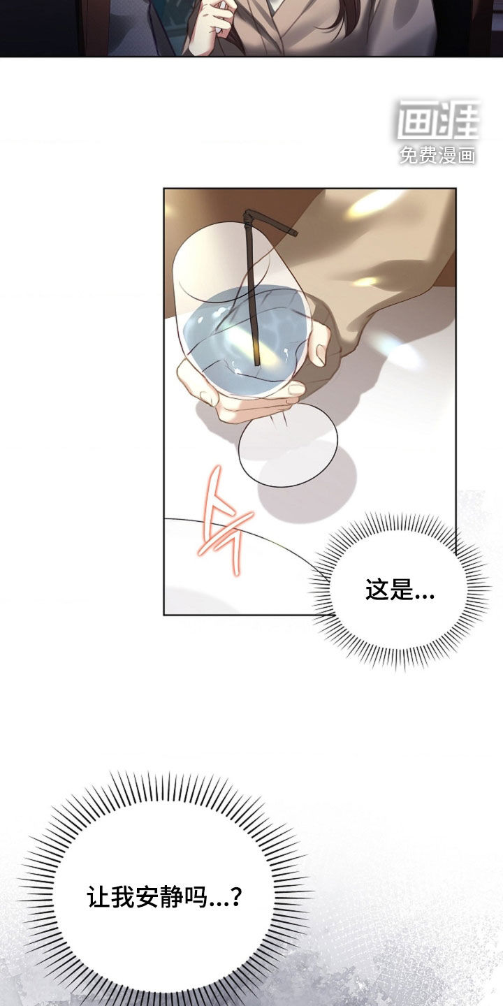 第17话13