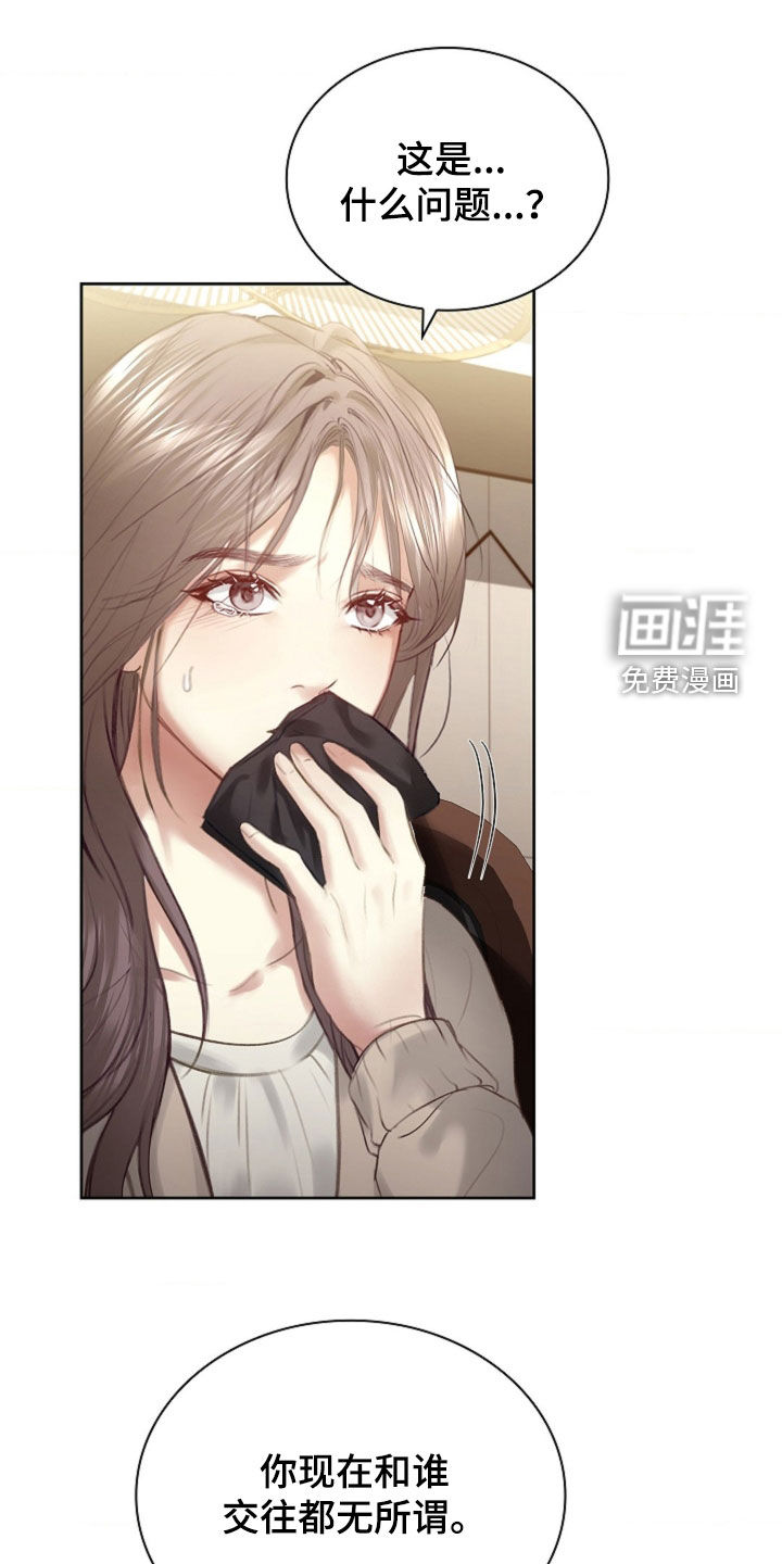 第17话18