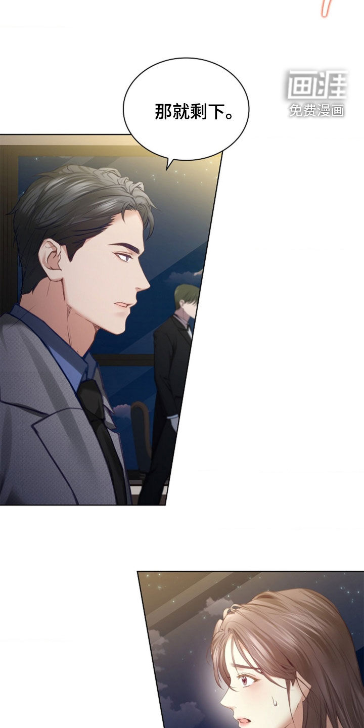 第17话2