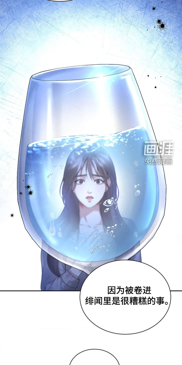 第17话20