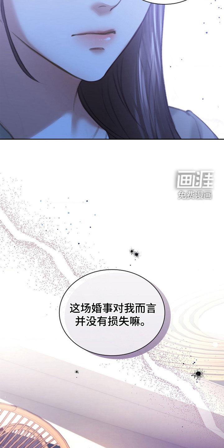 第17话25