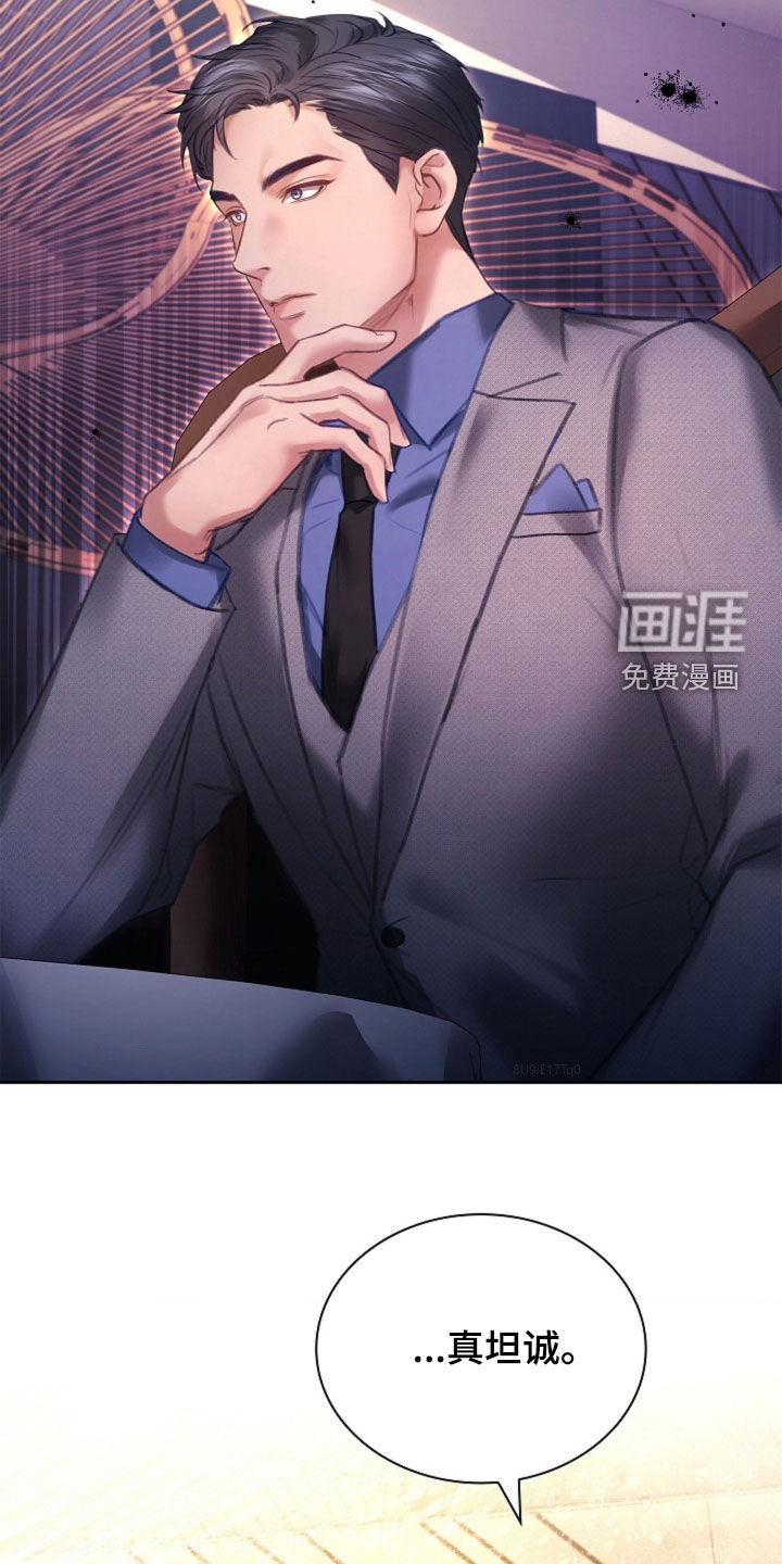 第17话26
