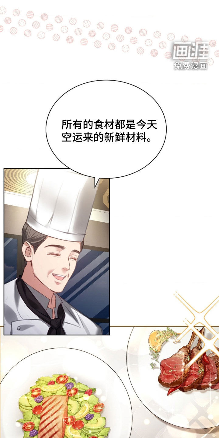 第17话4