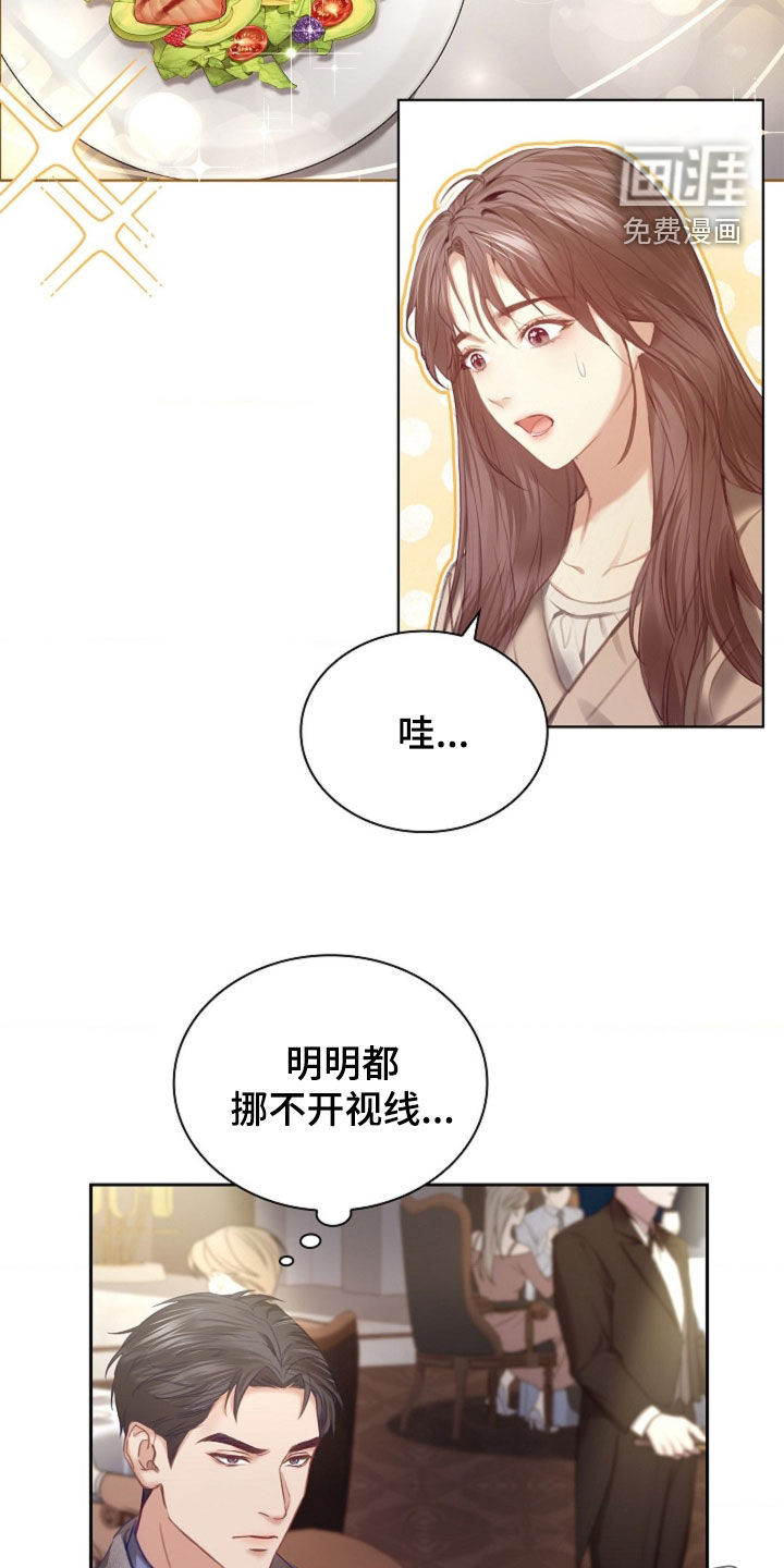第17话5