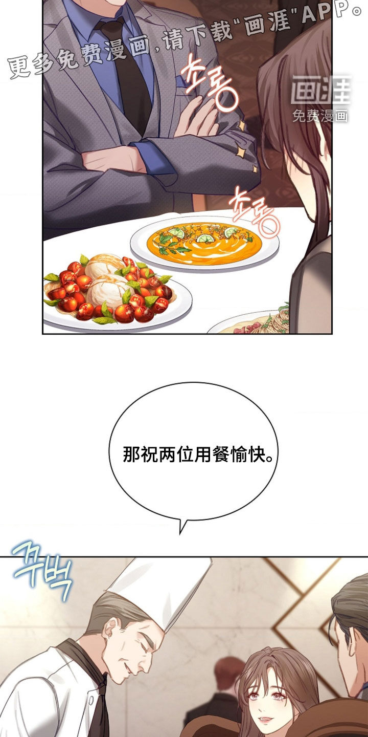 第17话6