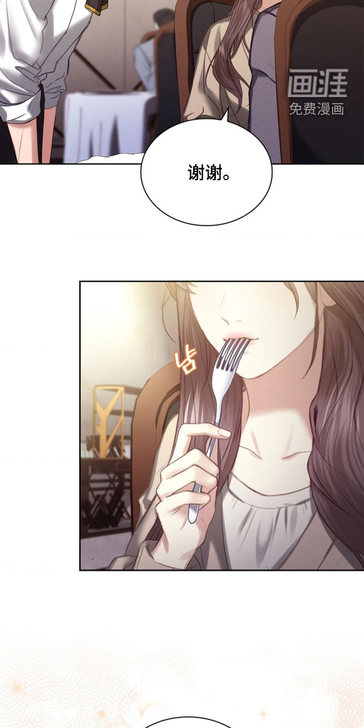 第17话7