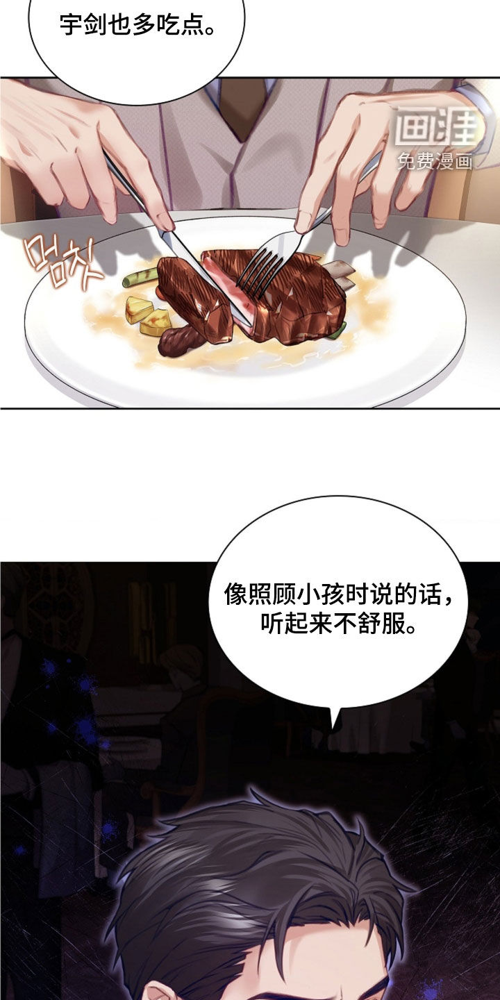 第17话9
