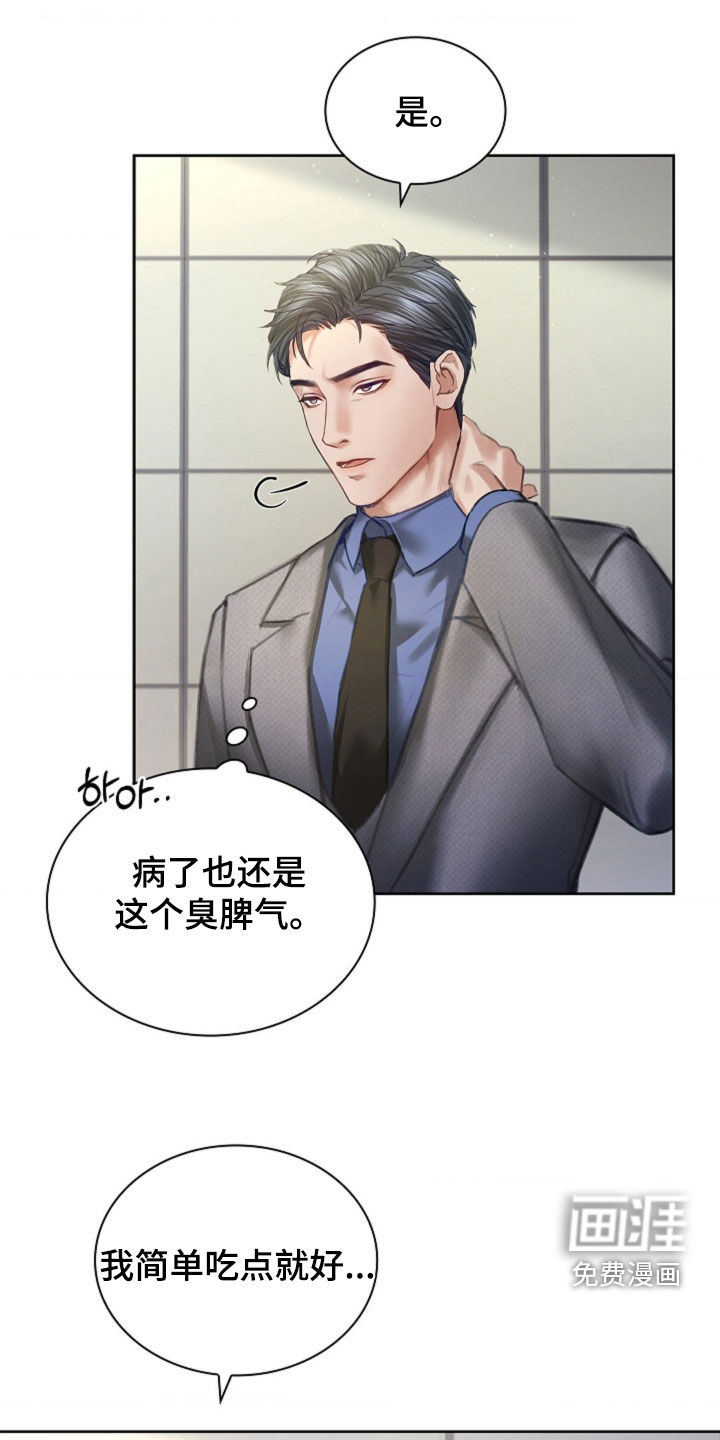 第16话0