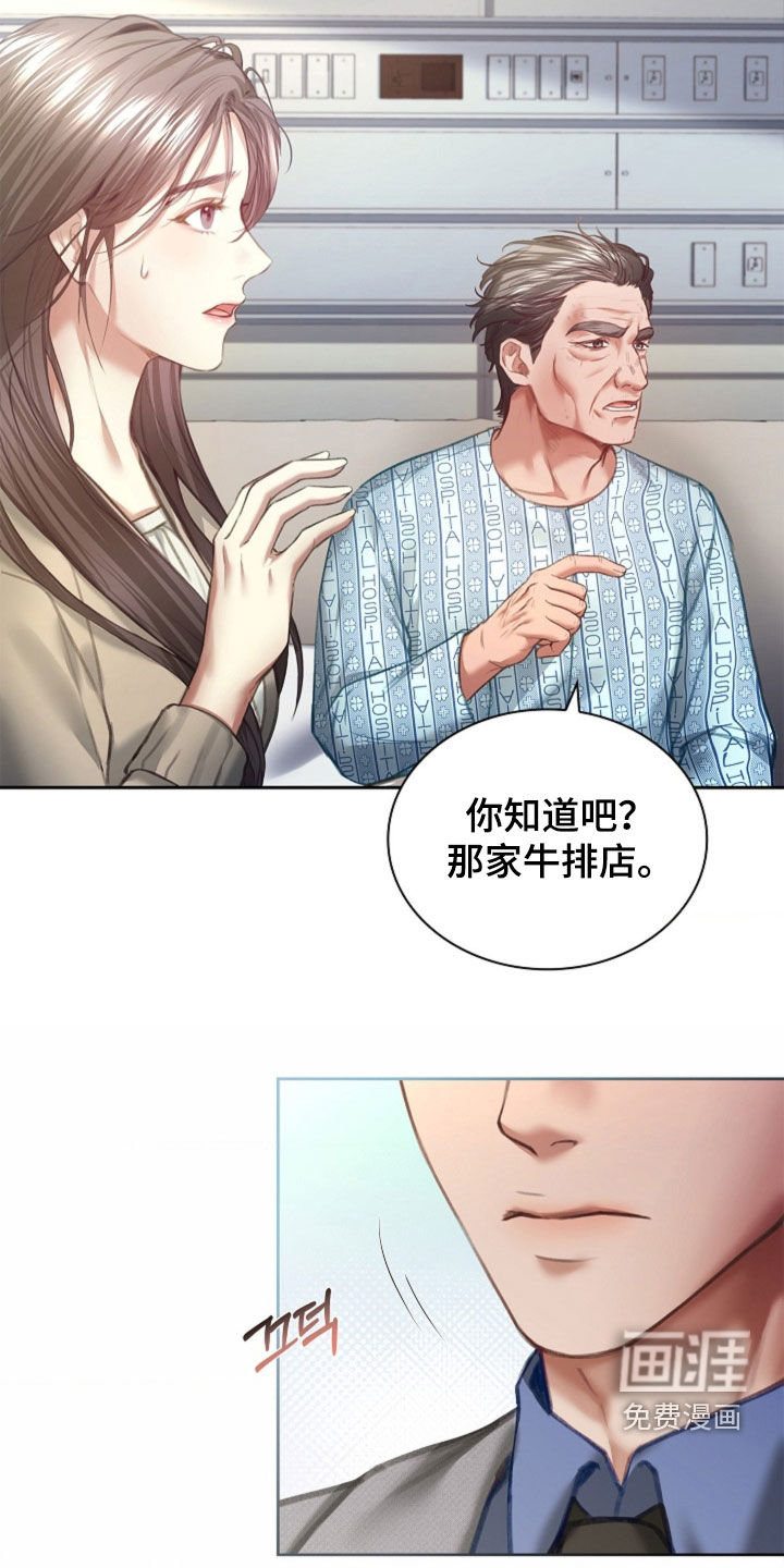 第16话1