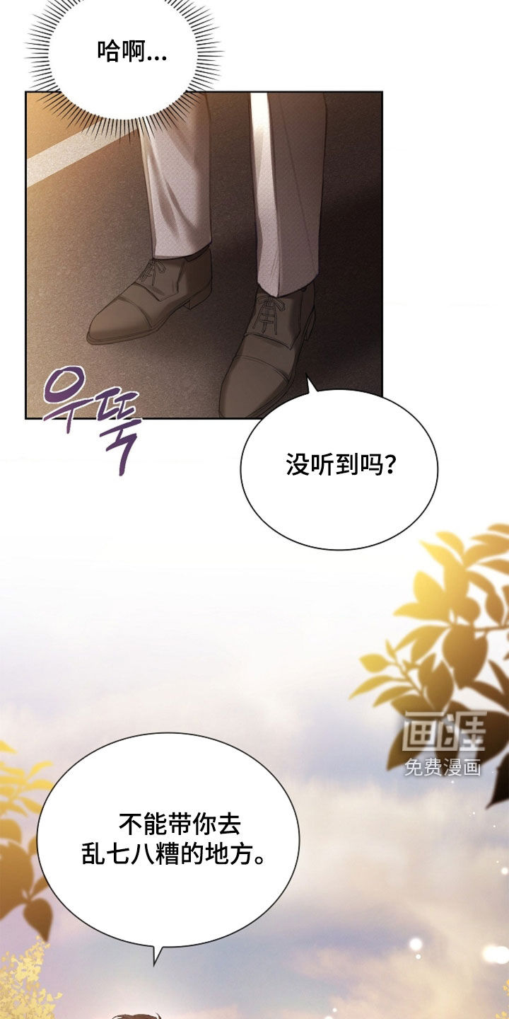 第16话10