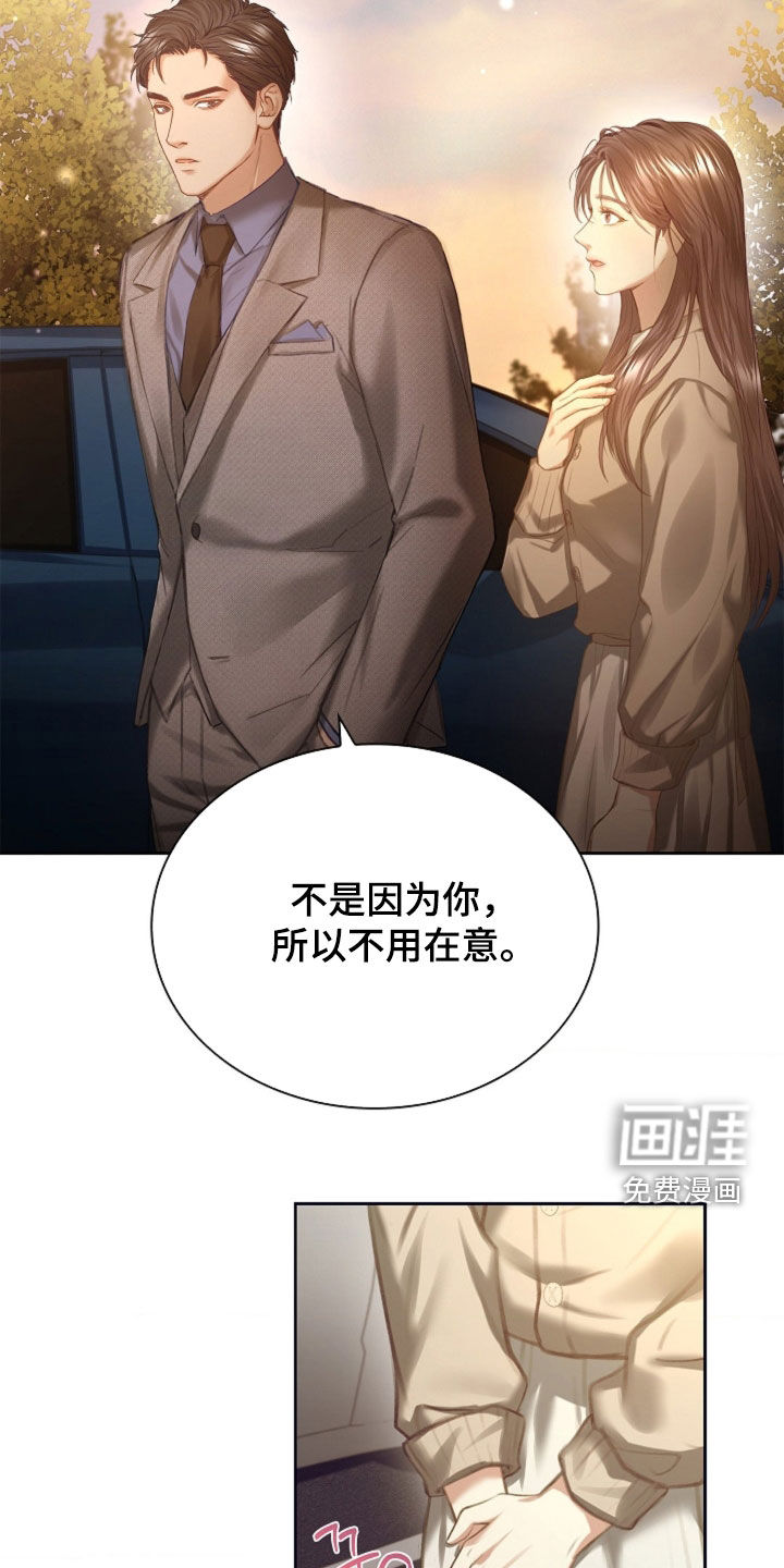 第16话11
