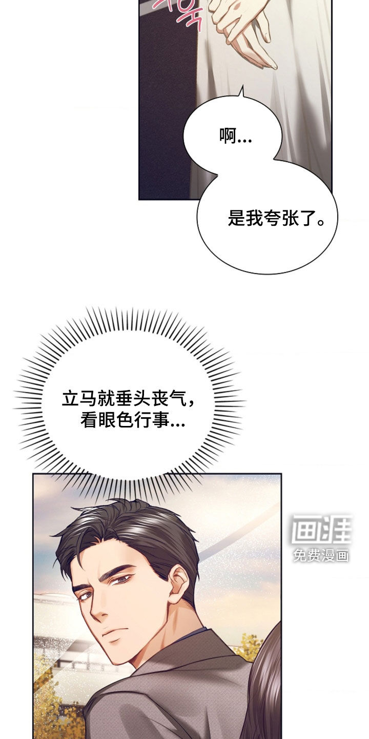 第16话12