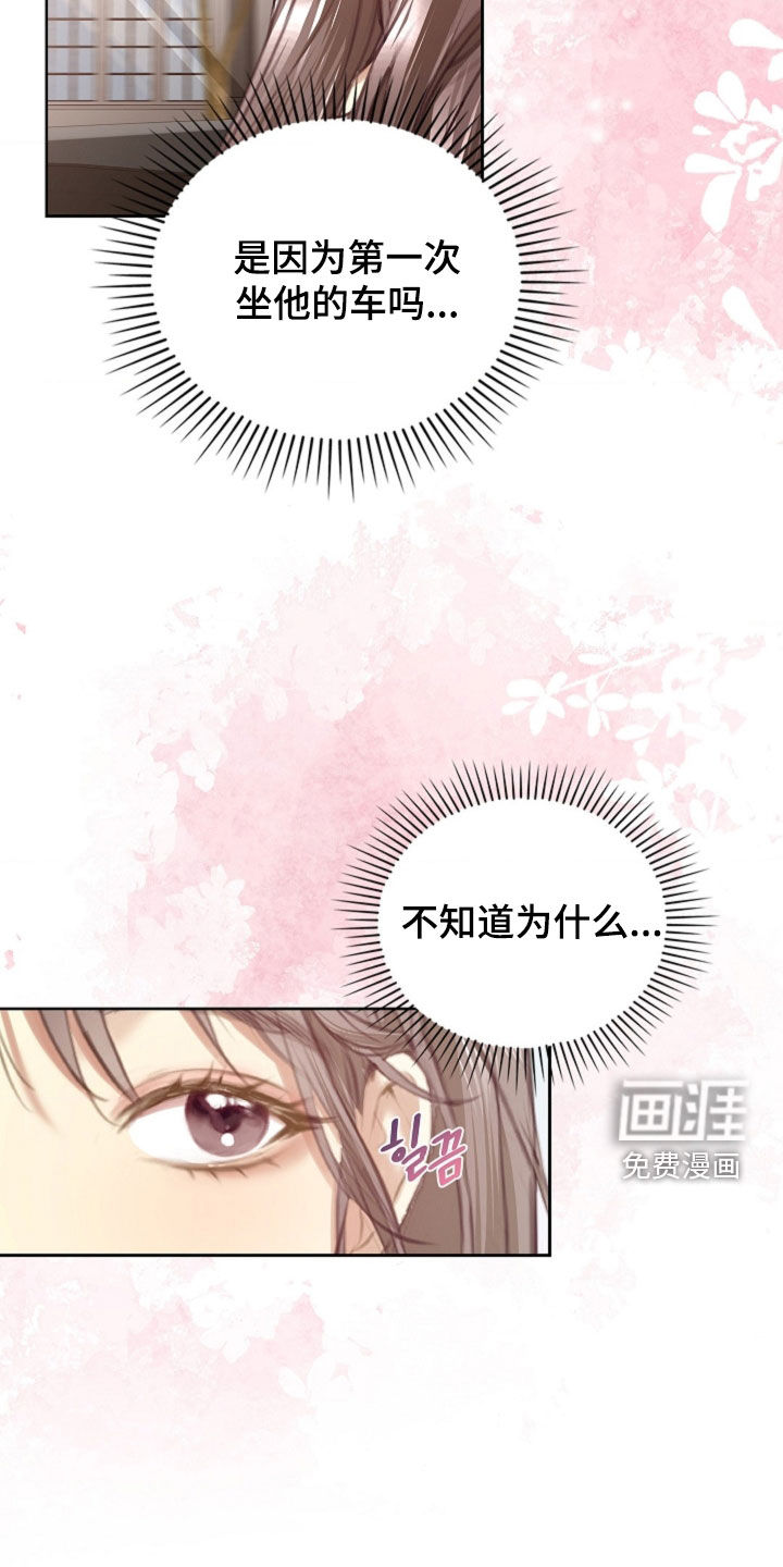 第16话16