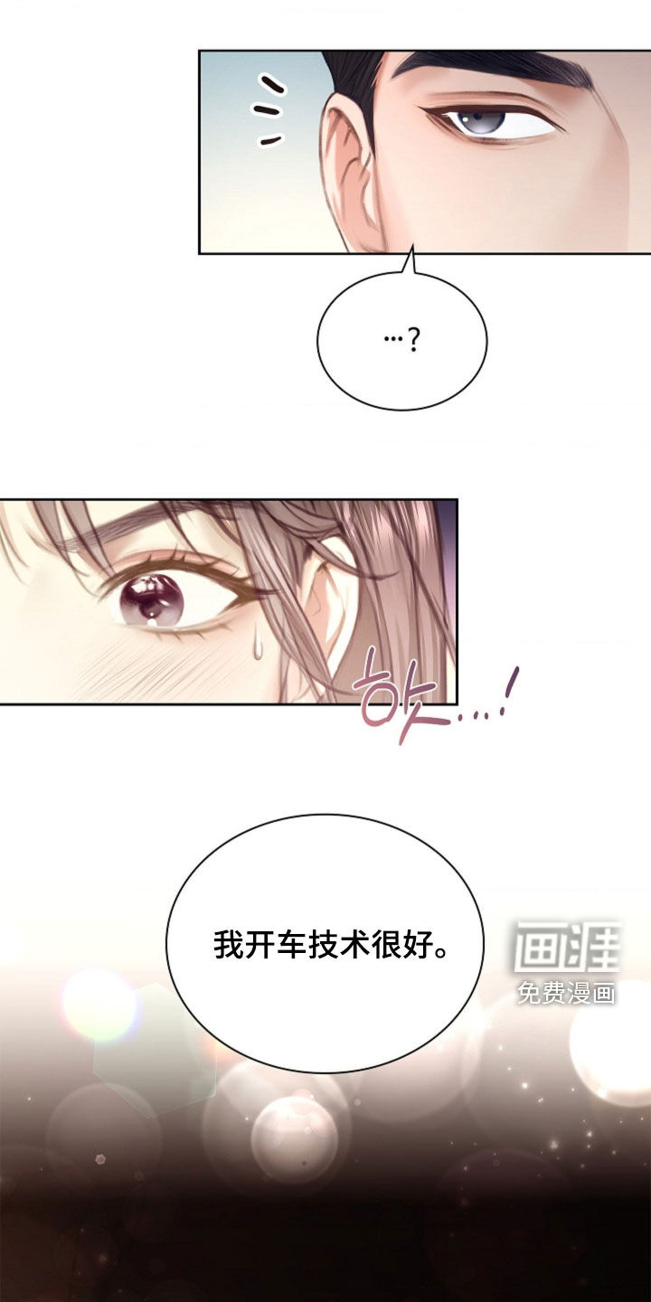第16话17