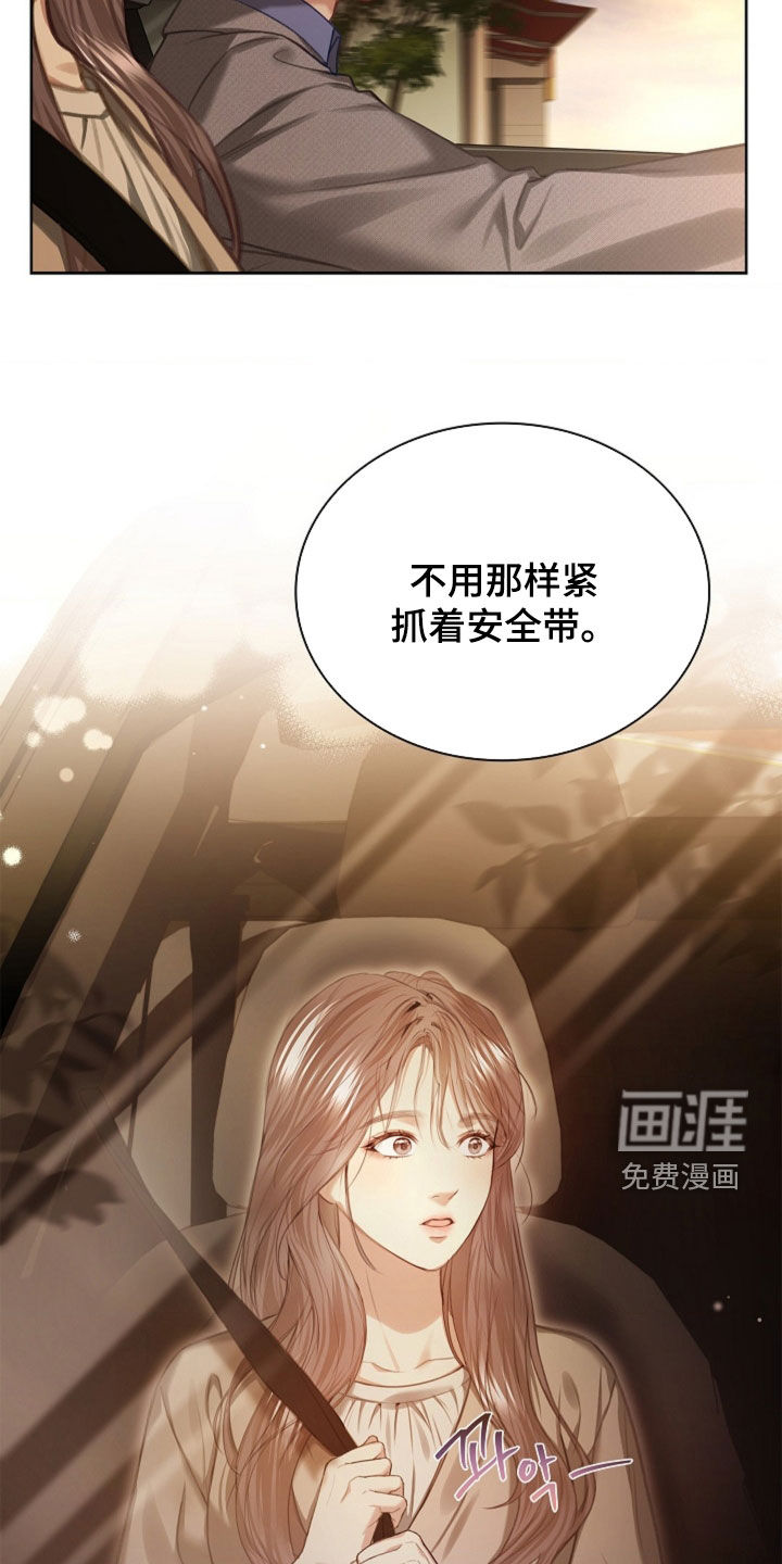 第16话19