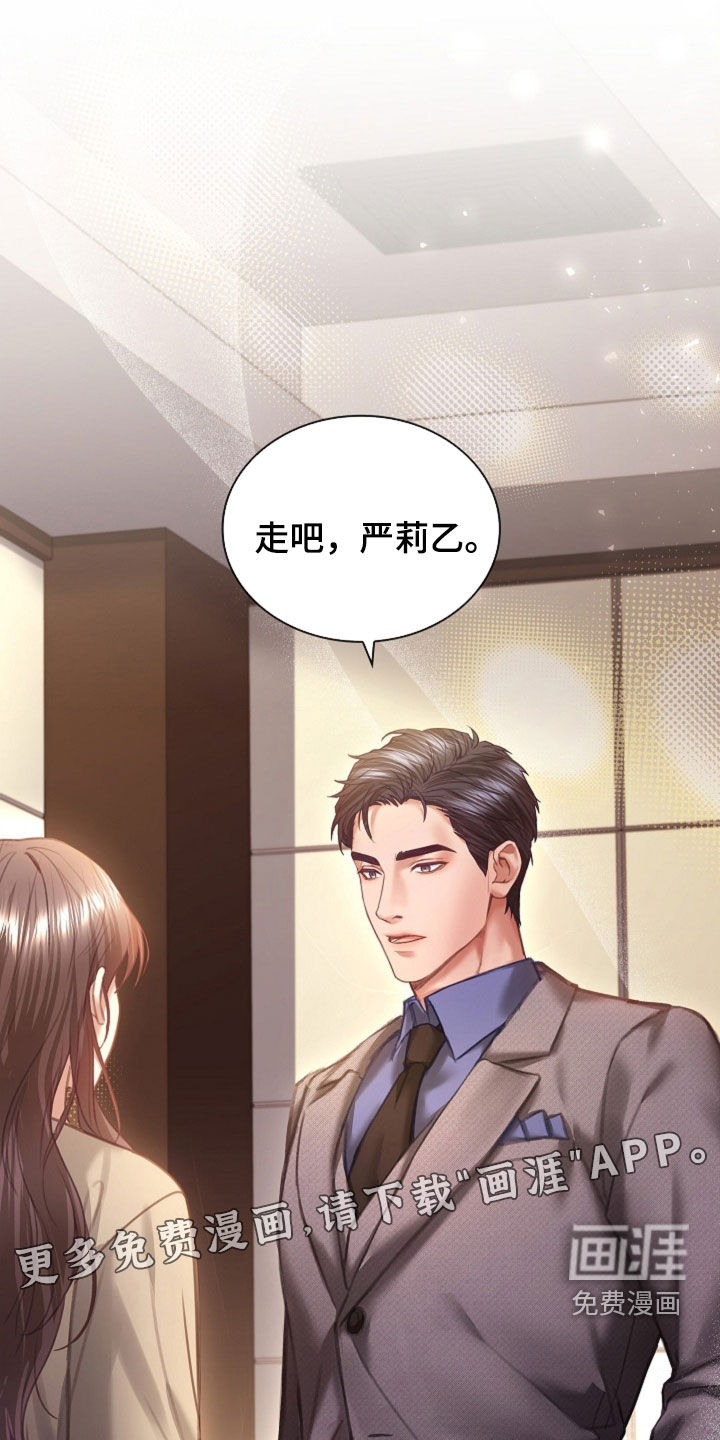 第16话2