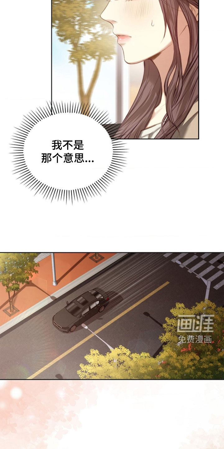 第16话21