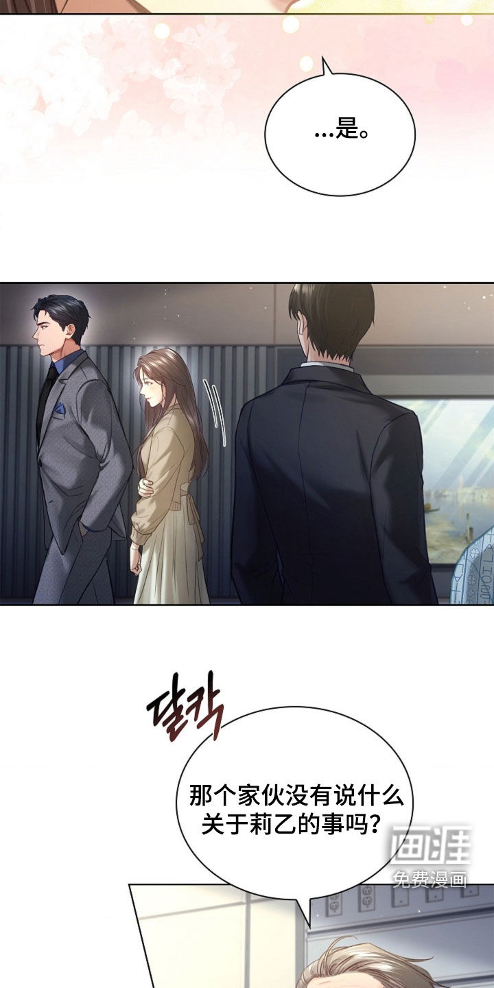 第16话4